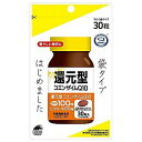 ユニマットリケン 還元型コエンザイムQ10 (30粒入) 商品説明 『ユニマットリケン 還元型コエンザイムQ10 (30粒入) 』 ●本品は、カネカ社製の「還元型コエンザイムQ10」を1日2粒中に100mg配合し、さらにビタミンEを配合した栄養機能食品(ビタミンE)です。 ●これからの若々しい毎日を応援します。 ●ビタミンEは、抗酸化作用により、体内の脂質を酸化から守り、細胞の健康維持を助ける栄養素です。 ●本品は直接体内で働く「還元型」コエンザイムQ10を、2粒中に100mg配合しております。 ●年齢が気になりだした方や、これまでのコエンザイムQ10では物足りなかった方には「還元型」をお勧めします。 【ユニマットリケン 還元型コエンザイムQ10 (30粒入) 　詳細】 原材料など 商品名 ユニマットリケン 還元型コエンザイムQ10 (30粒入) 原材料もしくは全成分 サフラワー油(国内製造)、ゼラチン(豚皮由来)、還元型コエンザイムQ10／グリセリン、ミツロウ、カラメル色素、ビタミンE 内容量 30粒入 販売者 ユニマットリケン ご使用方法 栄養機能食品として1日2粒を目安に、水またはぬるま湯と共にお召し上がりください。 広告文責 株式会社プログレシブクルー072-265-0007 区分 サプリメントユニマットリケン 還元型コエンザイムQ10 (30粒入) ×20個セット