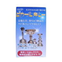 【5個セット】 日本磨料工業　ピカールキレー 150ml ×5個セット 【正規品】【mor】【ご注文後発送までに2週間前後頂戴する場合がございます】