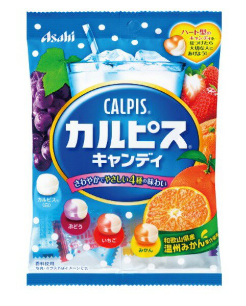 カルピスキャンディ　　100g【正規品】※軽減税率対象品 1