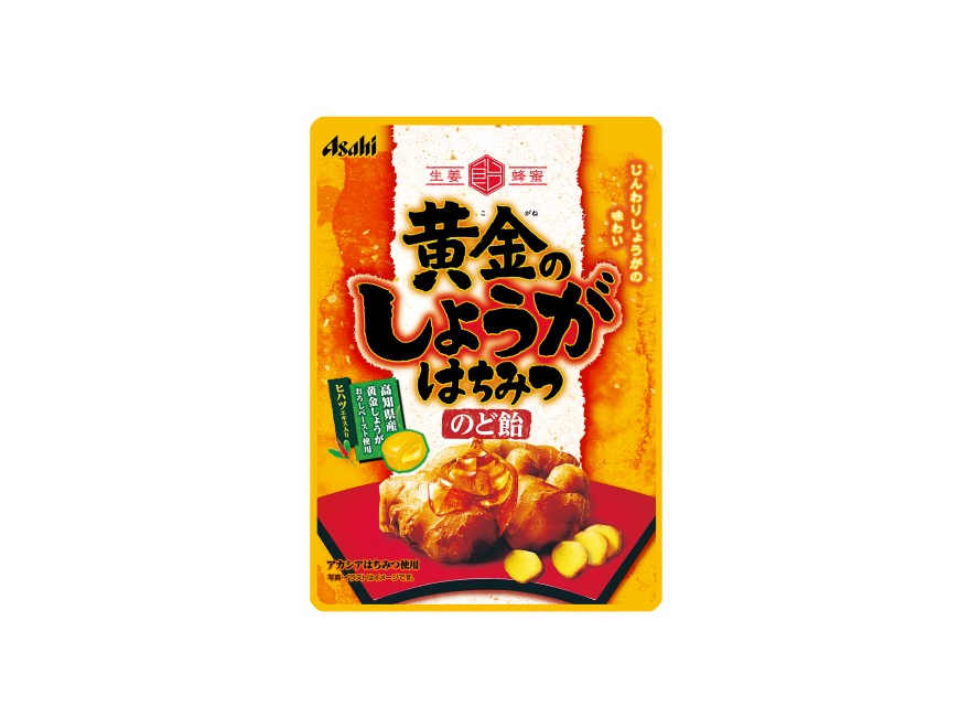 【20個セット】 アサヒグループ食品　黄金のしょうがはちみつのど飴 　80g×20個セット 【正規品】 ※軽減税率対象品