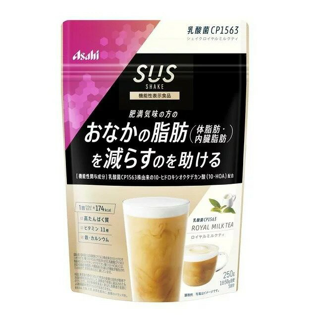 スリムアップスリム 乳酸菌CP1563 シェイク ロイヤルミルクティ 商品説明 『スリムアップスリム 乳酸菌CP1563 シェイク ロイヤルミルクティ』 ◆Asahiから機能性表示食品シェイク。 ◆アサヒオリジナル成分「乳酸菌CP1563株由来の10-ヒドロキシオクタデカン酸(10-HOA)」の働きにより、「おなかの脂肪(体脂肪・内臓脂肪)を減らす」シェイクです。 ◆毎日飲みたくなるような、カフェ系の味わいでご提案。 スリムアップスリム 乳酸菌CP1563 シェイク ロイヤルミルクティ　詳細 原材料など 商品名 スリムアップスリム 乳酸菌CP1563 シェイク ロイヤルミルクティ 原材料もしくは全成分 大豆蛋白(国内製造)、乳蛋白、脱脂粉乳、水溶性食物繊維、インスタントティー、豚コラーゲンペプチド(ゼラチンを含む)、クリーミングパウダー、デキストリン、パン酵母末、殺菌乳酸菌粉末、乳等を主要原料とする食品、酵母エキス末、植物油脂／クエン酸K、乳化剤、酸化Mg、糊料(増粘多糖類)、V.C、甘味料(アスパルテーム・L-フェニルアラニン化合物、アセスルファムK、スクラロース)、香料、V.E、ピロリン酸第二鉄、パントテン酸Ca、V.A、ナイアシン、V.B6、V.B1、V.B2、葉酸、V.D、V.B12 保存方法 ・直射日光・高温多湿を避け、常温で保存してください。 内容量 250g 販売者 アサヒグループ食品 保健機能食品表示 届出表示：本品には乳酸菌CP1563株由来の10-ヒドロキシオクタデカン酸(10-HOA)が含まれます。 乳酸菌CP1563株由来の10-ヒドロキシオクタデカン酸(10-HOA)には、おなかの脂肪(体脂肪、内臓脂肪)を減らす機能が報告されていますので、肥満気味の方に適しています。 1日あたりの摂取目安量 50g ご使用方法 ・50gを約250mlの水またはお湯と混ぜてお召し上がりください。 品名・名称 たんぱく加工食品 アレルギー物質 乳成分・大豆・ゼラチン ご使用上の注意 ・本品は、事業者の責任において特定の保健の目的が期待できる旨を表示するものとして、消費者庁長官に届出されたものです。ただし、特定保健用食品と異なり、消費者庁長官による個別審査を受けたものではありません。 ・本品は、疾病の診断、治療、予防を目的としたものではありません。 ・本品は、疾病に罹患している者、未成年者、妊産婦(妊娠を計画している者を含む。)及び授乳婦を対象に開発された食品ではありません。 ・疾病に罹患している場合は医師に、医薬品を服用している場合は医師、薬剤師に相談してください。 ・体調に異変を感じた際は、速やかに摂取を中止し、医師に相談してください。 ・本品は、多量摂取により疾病が治癒したり、より健康が増進するものではありません。過剰摂取を避けるため、摂取目安量を超えての摂取はお控えください。 ・一日摂取目安量を守ってください。 ・小児の手の届かないところに保管してください。 ・水やお湯に混ぜたとき、沈殿、だまができることがありますが、品質上問題ありません。 ・シェイカーを使用する場合は、常温又は冷たい飲み物でお作りください。あたたかい飲み物で召し上がる際は、シェイカーの使用は危険ですのでおやめください。 ・品質保持のため、開封後はチャックをしっかり閉めて保管してください。 ・食生活は、主食、主菜、副菜を基本に、食事のバランスを。 原産国 日本 広告文責 株式会社プログレシブクルー072-265-0007 区分 機能性表示食品(F816)スリムアップスリム 乳酸菌CP1563 シェイク ロイヤルミルクティ(250g)×20個セット