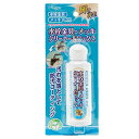 【20個セット】ラグロン 水栓金具・メッキクリーナー&ワックス100g×20個セット 【正規品】【mor】【ご注文後発送までに2週間前後頂戴する場合がございます】(3)