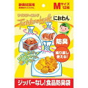 【3個セット】機能素材 ツイスターロックにおわん Mサイズ 12枚入×3個セット 【正規品】※軽減税率対象品