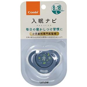 コンビ テテオ おしゃぶり 入眠ナビ サイズL 【正規品】【mor】【ご注文後発送までに1週間前後頂戴する場合がございます】