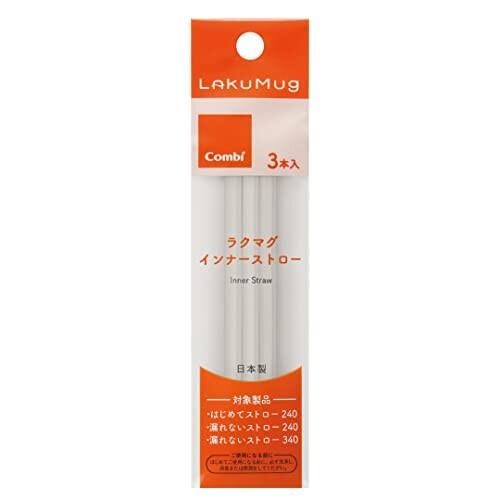 コンビ　ラクマグ インナーストロー 3本入 商品説明 『コンビ　ラクマグ インナーストロー 3本入』 はじめてストロー240ml・漏れないストロー240ml・340ml用インナーストローです ●煮沸・電子レンジ・薬液による除菌・消毒OK ●食洗機OK(業務用を除く) ※「テテオマグ」との互換性はありません。 【コンビ　ラクマグ インナーストロー 3本入　詳細】 原材料など 商品名 コンビ　ラクマグ インナーストロー 3本入 販売者 コンビ株式会社 東京都台東区元浅草2-6-7 電話：048-797-1000 ご使用方法 『漏れないストロー 240』を使用する場合は、インナーストローの長さを切って使用する必要があります。 『ラクマグ インナーストロー3本入』に同梱の「インナーストローカット台紙」または、ラクマグの取扱説明書に記載の「インナーストローについて(7ページ )」の長さに合わせて切って使用してください。 『ラクマグ インナーストロー3本入』は、『漏れないストロー 340』や『はじめてストロー 240』でも使用できる長さになっています。 『はじめてストロー 240』や『漏れないストロー 340』で使用する場合は、長さを切る必要はありません。 ご使用上の注意 ●ご使用後、すみやかに台所用中性洗剤で洗浄してください。 長時間放置すると雑菌が増殖したり、飲み物の色やにおいが付着したりする場合があります。 ●煮沸、電子レンジ、薬液による消毒・除菌が可能です。 ●コンビマグ　テテオマグとの互換性はありません。 ●ご使用の前にラクマグシリーズの取扱い説明書をよくお読みください。 ●火のそばに置かないでください。 ●お子さまに飲みものを与える以外の目的しないでください。 ●保護者の目の届くところで、使用してください。 ●部品を保護するため白い粉末保護材を塗布している部分がありますが、安全な食品添加物を使用してます。 ●飲み口は必ず正しく組み立ててご使用ください。 飲み込むおそれがあります。 ●必ず正しく組み立ててご使用ください。 正しく取り付けられていないと、飲みものが、漏れるおそれがあります。 ●ご使用の前に、亀裂や傷などの異常が確認し、異常があった場合すぐに使用を中止し、新しい部品に交換してください。 ●古くなると弾力性がなくなり、やぶれやすくなり、飲みものが漏れるなどの原因となるので、早めの交換をおすすめします 広告文責 株式会社プログレシブクルー072-265-0007 区分 ベビー用品コンビ　ラクマグ インナーストロー 3本入 ×10個セット