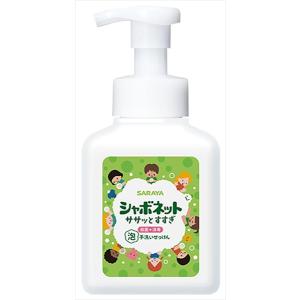 【5個セット】シャボネットササッとすすぎ 泡手洗いせっけん 500mL×5個セット 【正規品】【mor】【ご注文後発送までに2週間以上頂戴する場合がございます】 【5個セット】シャボネットササッとすすぎ 泡手洗いせっけん 500mL×5個セット 【正規品】【mor】【ご注文後発送までに2週間以上頂戴する場合がございます】