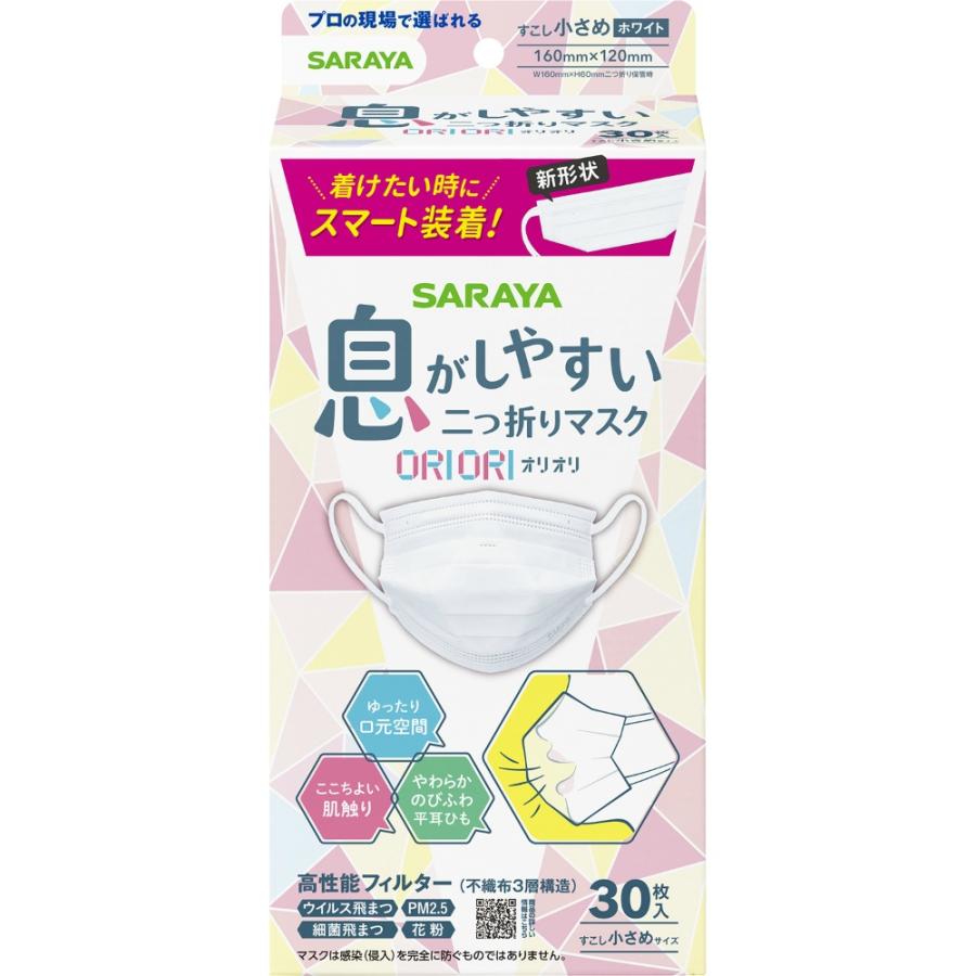 サラヤ　二つ折りマスクORIORIすこし小さめ30枚 商品説明 『サラヤ　二つ折りマスクORIORIすこし小さめ30枚』 息がしやすい、瞬間で立体化マスク。特許出願の立体構造なので、従来品よりも口元の空間がゆったりと広く、息苦しさを軽減。また特殊な構造によりマスクの表裏が分かりやすく、着けたい時にパッと立体化してサッと装着できます。すこし小さめ。 【サラヤ　二つ折りマスクORIORIすこし小さめ30枚　詳細】 原材料など 商品名 サラヤ　二つ折りマスクORIORIすこし小さめ30枚 原材料もしくは全成分 【素材】本体:ポリプロピレン ノーズピース:ポリエチレン 耳ひも:ポリエステル、ポリウレタン 原産国 中国 販売者 株式会社　サラヤ ご使用上の注意 ・本品は有害な粉塵・ガス等を防ぐ目的では使用できません。 ・このマスクは使い捨てです。洗濯等での再使用はできません。 ・子どもの手の届くところ、高温多湿、直射日光の当たる場所をさけて保管してください。 ・本品使用中、臭い等で気分が悪くなった場合は、使用を中止してください。 ・皮ふに異常がある場合や、異常があらわれた時は使用を中止してください。 ・用途以外に使用しないでください。 ・耳ひもを強い力で引っ張ると、切れる場合があります。 ・汚れたと感じた場合は適宜交換してください。 ・開封後は外箱のふたを閉めて清潔な場所の保管し早めにご使用ください。 ・ノーズピースは樹脂製ですが、取り扱いにご注意ください。 広告文責 株式会社プログレシブクルー072-265-0007 区分 衛生用品サラヤ　二つ折りマスクORIORIすこし小さめ30枚　