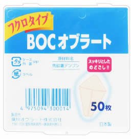 瀧川オブラート BOC フクロオブラート（50枚入）×5個セット 