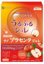 【30個セット】 酵素分解プラセンタジュレ りんご風味(10g*22包)×30個セット【正規品】 ※軽減税率対象品