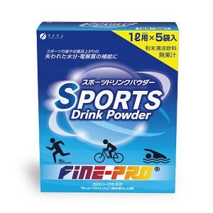 【20個セット】ファイン スポーツドリンクパウダー 1L用×5袋入×20個セット 【正規品】