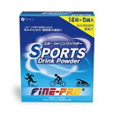 ファイン スポーツドリンクパウダー 1L用×5袋入【正規品】