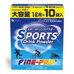 【5個セット】ファイン スポーツド