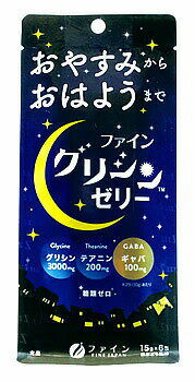 ファイン グリシンゼリー 白ぶどう風味 (15g×6包) スティックタイプ 商品説明 『ファイン グリシンゼリー 白ぶどう風味 (15g×6包) スティックタイプ』 ●おやすみから おはようまで グリシン3000mg テアニン200mg ギャバ100mg ※2包（30g）あたり ●糖類ゼロ ●白ぶどう風味 ●1日の終わりは、深〜い夜で。 グリシン、テアニン、ギャバの3種類を配合したスティックゼリーで、現代人の深〜い夜をお手伝いします。 【ファイン グリシンゼリー 白ぶどう風味 (15g×6包) スティックタイプ　詳細】 原材料など 商品名 ファイン グリシンゼリー 白ぶどう風味 (15g×6包) スティックタイプ 原材料もしくは全成分 γ-アミノ酪酸（中国製造）/グリシン、酸味料、ゲル化剤（増粘多糖類）、香料、L-テアニン、グリセリン、プロピレングリコール、甘味料（アスパルテーム・L-フェニルアラニン化合物）、保存料（ソルビン酸K）、マリーゴールド色素 原産国 日本 販売者 ファイン 広告文責 株式会社プログレシブクルー072-265-0007 区分 サプリメントファイン グリシンゼリー 白ぶどう風味 (15g×6包) スティックタイプ ×3個セット