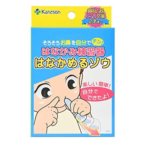 カネソン はなかみ練習器 はなかめるゾウ 1セット 商品説明 『 カネソン はなかみ練習器 はなかめるゾウ 1セット』 お子さまが上手に鼻から息を出せれば、風船がとびだす仕掛けになっており、遊び感覚ではなかみのトレーニングができます。 風船を繰り返し膨らませることで、鼻から息を出す感覚をおぼえることができます。 風船には3頭のゾウのイラスト入りです。お子さまにゾウさん3頭だせるかな？と興味を持たせて、トレーニングすることができます。 ノーズピースは柔らかい素材なので、お子さまの鼻にも安心して使用できます。 【 カネソン はなかみ練習器 はなかめるゾウ 1セット　詳細】 原材料など 商品名 カネソン はなかみ練習器 はなかめるゾウ 1セット 原材料もしくは全成分 ノーズピース：EVA カートリッジ：ポリプロピレン 風船：ポリエチレン 製造国 中国 販売者 カネソン株式会社 〒534-0014 大阪府大阪市都島区都島北通1丁目23番35号 電話：06-6928-3170 ご使用方法 はじめに片方の鼻の穴を横から人差指で押さえてから、完全に閉じてください。 次に口で息をよく吸い込んでから、口をしっかり閉じます。 押さえていない鼻の穴にノーズピースの先端部分を押し当て、鼻から少しずつ息を吹き出し、風船を膨らませることができたら大成功。 ※1回の練習で左右の鼻の穴に、各2?3回行ってください。但し、使用途中でお子さまの興味が薄れた場合は、次の日に再チャレンジしましょう。 ※ご使用後はノーズピースをぬるま湯で洗浄してください。尚、風船カートリッジは洗浄できません。 ご使用上の注意 安全のため保護者指導のもとで使用してください。 この製品は鼻の調子が良い時に使用していただく方が効果的です。鼻づまりがひどい時に使用すると耳に負担がかかるのでご注意ください。 この製品は、はなかみ練習の目的以外で使用しないでください。鼻づまりなどの治療目的で使用する製品ではございません。 鼻の穴を押さえずに息を吹き出したり、片方ずつでも強く息を吹き出すと、鼻や耳に負担がかかります。必ず片方の鼻の穴を押さえて、少しずつ息を吹き出してください。 中耳炎などの恐れがある場合や、鼻出血などの鼻の炎症がひどい場合は間違ったかみ方で悪化する危険がありますので使用を避けてください。 ノーズピースは無理に鼻の穴へ入れないでください。 この製品は煮沸、電子レンジ消毒はできません。 火気、熱源の近くでの使用は避けてください。 広告文責 株式会社プログレシブクルー072-265-0007 区分 日用品カネソン はなかみ練習器 はなかめるゾウ 1セット×3個セット