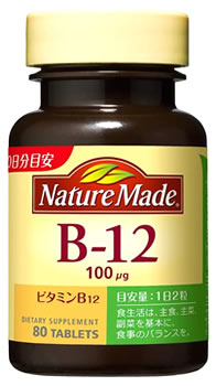 ネイチャーメイド ビタミンB12 80粒 商品説明 『ネイチャーメイド ビタミンB12 80粒』 2粒でカキ5個分のビタミンB12。 植物性食品では摂れない栄養素です。 血を作るのに大切なビタミン。 【ネイチャーメイド ビタミンB12 80粒　詳細】 1粒あたり エネルギー 1.17kcaL たんぱく質 0g 脂質 0.005g 炭水化物 0.283g ナトリウム 0.018mg ビタミンB12 50μg 原材料など 商品名 ネイチャーメイド ビタミンB12 80粒 原材料名 乳糖、セルロース、ショ糖脂肪酸エステル、ビタミンB12 内容量 80粒 保存方法 直射日光や湿気の多いところを避け、涼しい所に保存してください。 販売者 大塚製薬 使用上の注意 多量摂取により疾病が治癒したり、より健康が増進するものではありません。1日の摂取目安量を守ってください。 お召し上がり方 栄養機能食品として1日2粒を目安にそのまま水またはぬるま湯と一緒にお召し上がりください。 広告文責 株式会社プログレシブクルー072-265-0007 区分 日本製・健康食品【24個セット】【1ケース分】 ネイチャーメイド ビタミンB12 80粒 ×24個セット　1ケース分