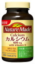 【24個セット】【1ケース分】 ネイチャーメイド カルシウム with ビタミンD 200粒 ×24個セット　1ケース分 【正規品】【dcs】 ※軽減税率対象品