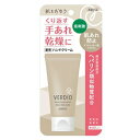 【72個セット】【1ケース分】 ベルディオ 薬用モイストハンドクリーム(50g)×72個セット 1ケース分 【正規品】