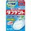 【5個セット】除菌ができるタフデント 強力ミントタイプ 48錠　×5個セット 【正規品】