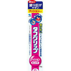 【20個セット】タフグリップクッション ピンク　40g×20個セット 【正規品】