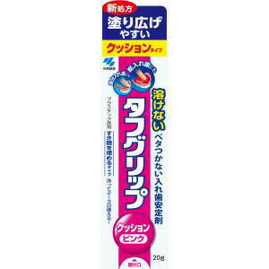 タフグリップクッション ピンク　20g 商品説明 『タフグリップクッション ピンク　20g』 ガタついた入れ歯と歯ぐきのすき間を埋めて、吸着力で長時間※安定します ※当社製品（タフグリップクリーム）との比較 食事をしても口の中で溶け出しませ...