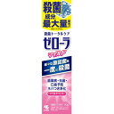 【20個セット】ゼローラ マイルドミント(90g)×20個セット 【正規品】(4)