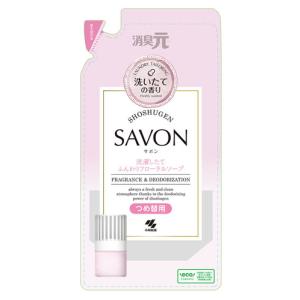 【3個セット】小林製薬 消臭元SAVON洗濯したてふんわりフローラルソープ つめかえ用 (400mL) ×3個セット 【正規品】 【3個セット】小林製薬 消臭元SAVON洗濯したてふんわりフローラルソープ つめかえ用 (400mL) ×3個セット 【正規品】