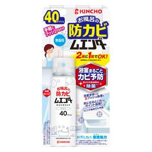 お風呂の防カビムエンダー 40プッシュ 無香料 商品説明 『お風呂の防カビムエンダー 40プッシュ 無香料』 手軽にプッシュでお風呂のカビ予防 浴室空間に方向を変えながら5プッシュ、防カビ成分が浴室内に広がり、黒カビやピンクぬめりの原因菌を除菌します 2週間に1度のお風呂の防カビ＋ポイント予防も 黒カビやピンクぬめりが気になる場所に直接1プッシュ！ 簡単・手軽に発生予防ができます。 定期的に使うと「ジェミニ型除菌成分」等の効果で、防カビ効果が高まりキレイが持続。普段のお掃除がラクになります。 「浴室全体の処理」と「ポイント処理」を交互に行うと効果的です。 抗菌・抗ウイルス効果も！※すべての菌・ウィルスに効果があるわけではありません。 【お風呂の防カビムエンダー 40プッシュ 無香料　詳細】 原材料など 商品名 お風呂の防カビムエンダー 40プッシュ 無香料 原材料もしくは全成分 エタノール、ジェミニ型除菌成分、グリセリン脂肪酸エステル、香料 保存方法 ●夏場の車内、ファンヒーターなどの周囲を避け、子供の手の届かない涼しいところに保管する。 ●水回りや湿気の多いところは、缶が錆びて破裂する危険があるので置かない。 販売者 大日本除虫菊 550-0001 大阪府大阪市西区土佐堀1-4-11 ご使用上の注意 ●定められた使用方法を守る。 ●ガス湯沸器、内釜式浴槽の種火、ヒーター等は必ず消し、ガスの元栓を閉める。 ●噴射前に噴射口の方向をよく確認し、薬剤が顔にかからないようにする。 ●人体に向かって噴射しない。また、噴霧粒子を直接吸入しない。 ●アレルギー症状やかぶれを起こしやすい体質の人は、薬剤に触れたり、吸い込んだりしないようにする。 ●子供には使用させない。 ●噴射中は噴射する人以外の人の入室を避ける。 ●強く刺激を感じる場合、マスクやハンカチなどで鼻や口を覆って使用する。 ●一度の処理は5プッシュまでとし、浴室全体への処理とポイント処理は別に実施する。 ●閉め切り中は浴室に入らない。 ●噴射後、ドアを閉めても薬剤が漏れて刺激を感じる場合は、ドアのすき間をふさぐ。 ●換気扇のスイッチが浴室内にある場合や、換気扇自体がない場合は、90分以上閉め切った後に入室し、換気をする。 ●換気扇や浴室乾燥機等には直接かからないようにする。 ●万一、銅・しんちゅう・トタン製のもの、歯ブラシ等の口に入れるものに薬剤が付着した場合は、水でよく洗い流す。 ●水やお湯が多量にかかる場所は効果がでにくい場合がある。 ●効果がでにくい場合は、使用頻度を増やす。 応急処置 ●薬剤が皮膚についた時は、石けんと水でよく洗う。 ●目に入った時はこすらずにすぐ水で充分洗い流す。 ●吸い込んだ時はその場を離れ、新鮮な空気を吸う。 ●万一、身体に異常を感じたときは本品を持参し、医師に相談する。 広告文責 株式会社プログレシブクルー072-265-0007 区分 日用品お風呂の防カビムエンダー 40プッシュ 無香料　×5個セット