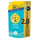 【3個セット】 レノア クエン酸in 超消臭 すすぎ消臭剤 フレッシュグリーン 詰め替え 超特大(1080ml)×3個セット 【正規品】