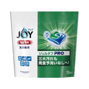 【10個セット】 ジョイ ジェルタブ W除菌 食洗機用洗剤(13個入)×10個セット 【正規品】