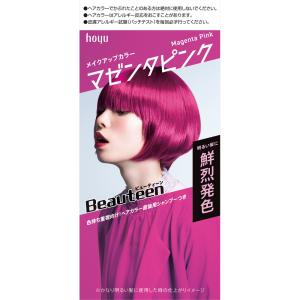 【10個セット】ホーユー ビューティーン メイクアップカラー マゼンタピンク 40g＋88ml×10個セット 【正規品】