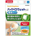 森下仁丹　メディケア　ハイドロウェットα　防水タイプ　Lサイズ　（3枚入） 商品説明 『森下仁丹　メディケア　ハイドロウェットα　防水タイプ　Lサイズ　（3枚入）』 ●肌に優しく伸縮自在。防水タイプのMサイズです。 ●サイズ／L ●寸法／タテ100×ヨコ115mm ●パッドサイズ／タテ65×ヨコ70mm ●防水タイプ ●材質／［支持体］ポリウレタン・アクリル系粘着剤、［パッド部］ポリウレタン ●管理医療機器 ●医療機器認証番号／226ADBZX00193000 【森下仁丹　メディケア　ハイドロウェットα　防水タイプ　Lサイズ　（3枚入）　詳細】 原材料など 商品名 森下仁丹　メディケア　ハイドロウェットα　防水タイプ　Lサイズ　（3枚入） 内容量 3枚入 販売者 森下仁丹 広告文責 株式会社プログレシブクルー072-265-0007 区分 管理医療機器森下仁丹　メディケア　ハイドロウェットα　防水タイプ　Lサイズ　（3枚入） ×3個セット