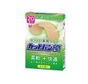 【10個セット】祐徳薬品工業 カットバン優 Mサイズ 20枚入×10個セット 【正規品】【ori】(4)