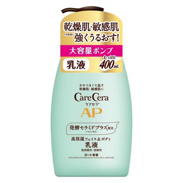 ケアセラ ボディクリーム 【5個セット】 ケアセラ APフェイス＆ボディ乳液 大容量(400ml)×5個セット 【正規品】