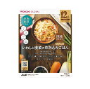 【5個セット】アサヒ WAKODO GLOBAL いわしと根菜の炊き込みごはん 12か月ごろから 120g×5個セット 【正規品】【mor】※軽減税率対象品