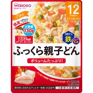 【10個セット】和光堂 BIGサイズのグーグーキッチン ふっくら親子どん 130g×10個セット 【正規品】※軽減税率対象品