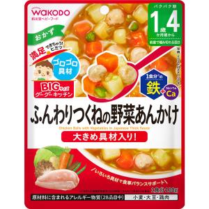 【5個セット】和光堂 BIGサイズのグーグーキッチン ふんわりつくねの野菜あんかけ 100g×5個セット 【正規品】※軽減税率対象品