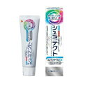 GSK 薬用シュミテクト コンプリートワンEX プレミアム ナチュラルミント 1450ppm 商品説明 『GSK 薬用シュミテクト コンプリートワンEX プレミアム ナチュラルミント 1450ppm』 ◆10の働きがひとつになったコンプリートワン プレミアムハミガキ。 ◆シミるのを防ぐ・歯周病予防※1・歯を白くする※2・ムシ歯予防・口臭防止・口中クリーン・口中爽快・タバコのヤニ除去・歯石沈着予防・歯垢除去※2。 ◆プレミアムクレンジング処方。 ◆薬用高濃度フッ素配合(1450ppm)。 ◆ナチュラルミントフレーバー。 ※1 歯周病は、歯肉炎、歯周炎の総称。 ※2 ブラッシングによる。1日2〜3回のハミガキがお勧めです。 GSK 薬用シュミテクト コンプリートワンEX プレミアム ナチュラルミント 1450ppm　詳細 原材料など 商品名 GSK 薬用シュミテクト コンプリートワンEX プレミアム ナチュラルミント 1450ppm 原材料もしくは全成分 湿潤剤：ソルビット液、濃グリセリン 基剤：精製水 薬用成分：硝酸カリウム、ポリリン酸Na、ポリエチレングリコール400、フッ化ナトリウム(フッ素)、グリチルリチン酸モノアンモニウム 粘結剤：含水ケイ酸 香味剤：香料(ナチュラルミント)、サッカリンNa 発泡剤：ヤシ油脂肪酸アミドプロピルベタイン 清掃剤：無水ケイ酸 粘度調整剤：キサンタンガム 着色剤：酸化Ti pH調整剤：水酸化Na 清涼剤：l-メントール 内容量 90g 販売者 GSK 販売名シュミテクトzsf 効能 効果 歯がしみるのを防ぐ。歯肉炎の予防。歯周炎の予防。ムシ歯の発生および進行の予防。口臭の防止。歯石の沈着を防ぐ。タバコのヤニ除去。歯を白くする。口中を浄化する。口中を爽快にする。 ご使用方法 ・適量をハブラシにとり、ていねいに歯と歯ぐきをブラッシングし、飲み込まずに口をすすいでください。 ご使用上の注意 ・6歳未満には使用させないでください。 ・歯周病(歯肉炎・歯槽膿漏)の症状が持続している方、歯ぐきからの出血がみられる小児の場合は、治療を要する疾患も考えられますので歯科医師にご相談ください。 ・歯がしみる症状には、早急に歯科医師の治療を要する疾患も考えられます。症状が持続する場合には歯科医師にご相談ください。 ・本剤の使用により異常が現れた場合は使用を中止してください。 ・本剤の使用により口腔内・顔面のはれが現れた場合は直ちに医師又は歯科医師にご相談ください。 ・小児の使用に際しては医師、歯科医師へのご相談をおすすめします。 ・ムシ歯にともなう歯の痛みには効果がありません。 ・ムシ歯でしみる場合は、歯科医師による治療を受けてください。 ・使用を止めると、再びシミ始めるおそれがあります。シミなくなっても、続けてご使用ください。 ・キャップをしめて、小児の手の届かないところに保管してください。 原産国 日本 広告文責 株式会社プログレシブクルー072-265-0007 区分 医薬部外品GSK 薬用シュミテクト コンプリートワンEX プレミアム ナチュラルミント 1450ppm(90g)×72個セット　1ケース分