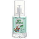 【3個セット】 健栄うがい薬CPC　ミント味　370ml×3個セット 【正規品】【指定医薬部外品】口　のど　消毒　殺菌