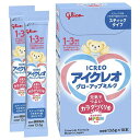 【10個セット】アイクレオ グローアップミルク(13.6g*10本入)×10個セット 【正規品】 ※軽減税率対象品