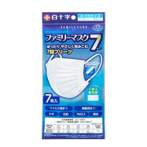 白十字 ファミリーケア ファミリーマスク7 ふつうサイズ 7枚入り 商品説明 『白十字 ファミリーケア ファミリーマスク7 ふつうサイズ 7枚入り』 ●7段プリーツが鼻からあごまで大きくゆったり広がって包みこみ、口元を快適に保ちます。 ●非...