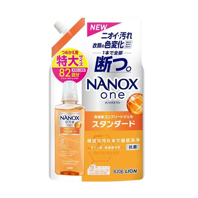 【3個セット】 ライオン NANOX one （ナノックスワン） スタンダード 詰め替え820g×3個セット 【正規品】