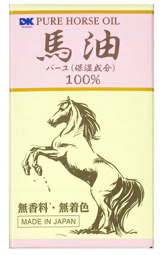 【即納】馬油100% 70ml【正規品】 ばあゆ 【即納】馬油100% 70ml【正規品】 ばあゆ