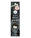 【60個セット】【1ケース分】 旅する JUSO　JUSO　KURO　SCRUB　30g×60個セット　1ケース分　【正規品】 ジュソウ　黒　スクラブ