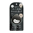 旅する JUSO　JUSO　KURO　WASH　100g【正規品】 ジュソウ　黒　洗顔