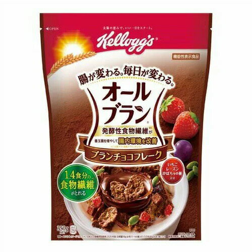 【3個セット】日本ケロッグ オールブラン ブランチョコフレーク　350g×3個セット 【正規品】 ※軽減税率対象品