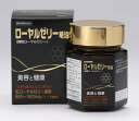 【5個セット】ローヤルゼリー 明治 90粒×5個セット 【正規品】※軽減税率対象品(4)