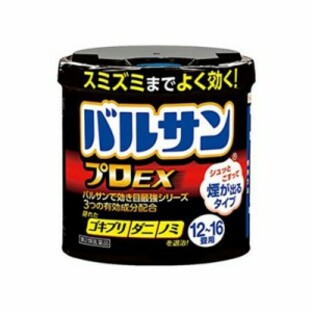 【第2類医薬品】【3個セット】 バルサン プロEX 12〜16畳用 ×3個セット 【正規品】