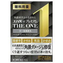 【第2類医薬品】【30個セット】 スマイル40 プレミアム ザ・ワン クールMAX15ml×30個セット【正規品】
