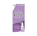 【第3類医薬品】【5個セット】 白金製薬 パープルショット のどスプレー(30ml)×5個セット【正規品】(4)