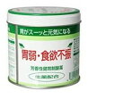 【30個セット】 リニュアル【第3類医薬品】全国胃散 160g 缶タイプ×30個セット【正規品】